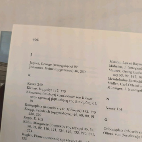 Athens A Vision of Classicism book like new