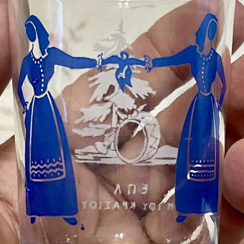 Collectible Wine Glass from 1960 Dafni Wine Festival, like new