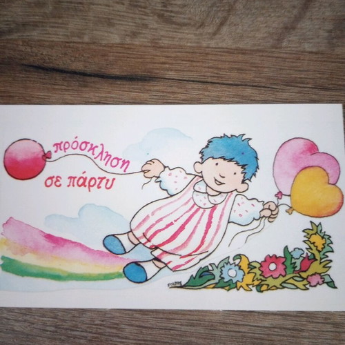 Party invitations new, set of 6 pieces