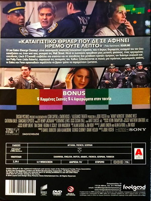 Money Monster DVD μεταχειρισμένη ταινία περιπέτειας με George Clooney και Julia Roberts