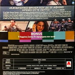 Money Monster DVD μεταχειρισμένη ταινία περιπέτειας με George Clooney και Julia Roberts