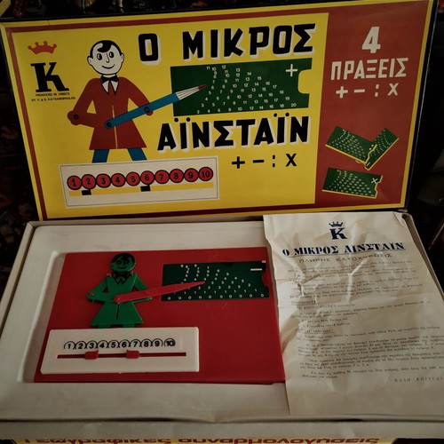 Board game O Mikros Einstein Katsaropoulos 70s new