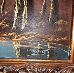  Τσελίρη πίνακας με σκαλιστη κορνίζα