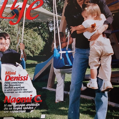 First issues of magazines like new, pack of 7
