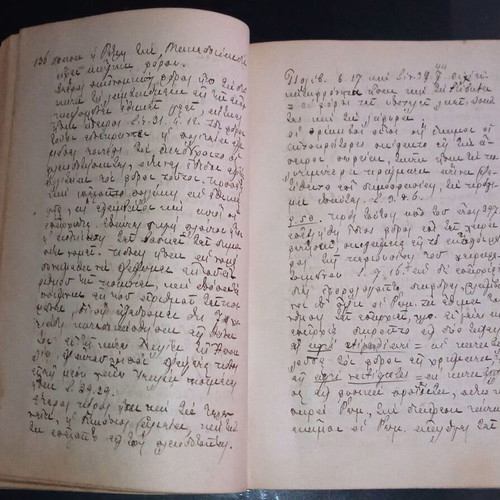 Greek legal manuscript used, 1864, 560 pages, 19th century