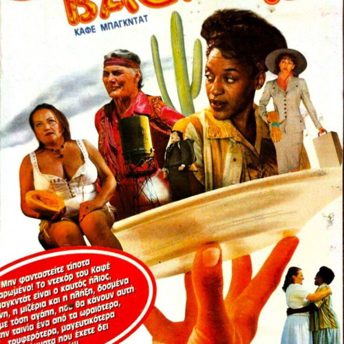 Cafe Bagdad VHS comedy drama movie with Jack Palance