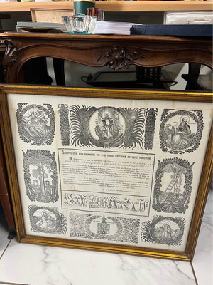 Old Religious Document from Jerusalem in Frame 58x53cm used