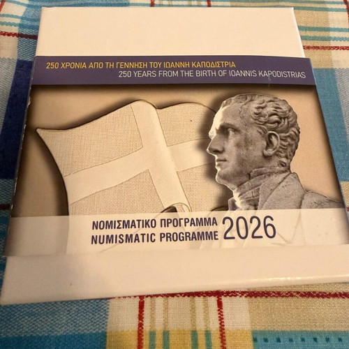 Silver Proof Kapodistrias 2026 Coin new, limited edition