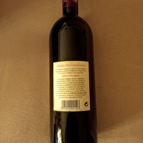 Hatzimichalis aged wine new for collection