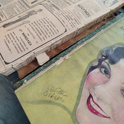 Bouketto hardcover volume 22 issues, January-June 1934, used