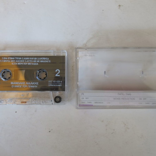 Manolis Lidakis O Ilios Tou Genari MC cassette used, laiko