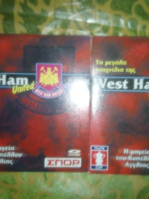 DVD West Ham Τα Μεγάλα Παιχνίδια Της, 2 DVD