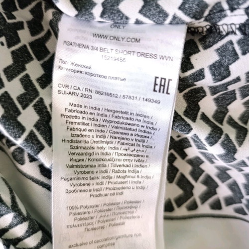 Pigalle airy summer dress like new, size M, black and white