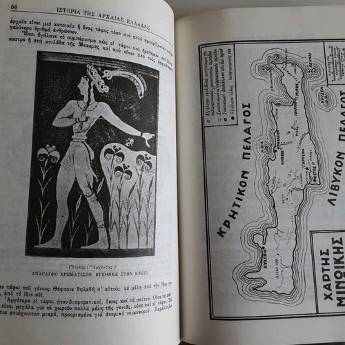 Megali Istoria tis Elladas by Giannis Kordatos used, 13 volumes