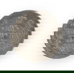  RUSSIA1877 25 KOPEKS ΡΩΣΙΑ 25 ΚΑΠΙΚΙΑ ΚΟΠΕΚ ΑΣΗΜΕΝΙΟ ΝΟΜΙΣΜΑ