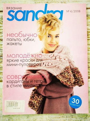 Sandra knitting magazine 4 new