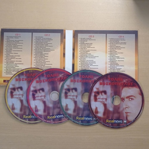 4 Tolis Voskopoulos CDs used, 60 greatest hits Real news