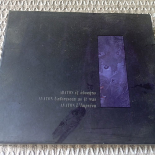 Ex Adokito CD like new by Greek band Abaton