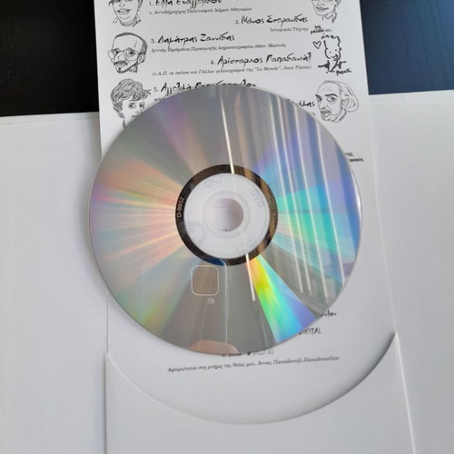 Greek Political Cartoons new with CD-Single and DVD