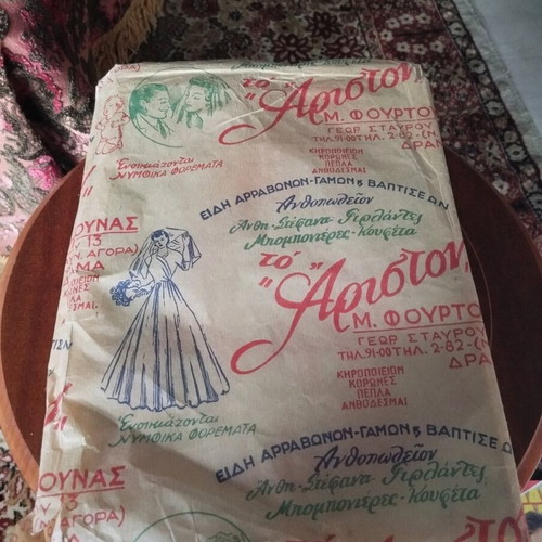 Vintage wedding crown box from 50s-60s used with original wrapping