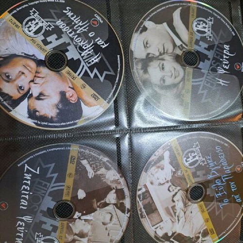 Greek movies new, 70 CDs and 6 Alice Vougiouklaki DVDs dubbed