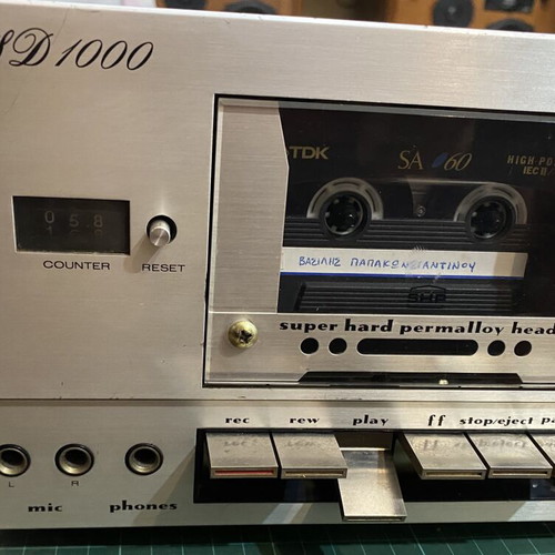 Marantz SD 1000 stereo cassette deck used, fully serviced with new belts