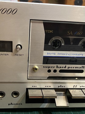 Marantz SD 1000 stereo cassette deck used, fully serviced with new belts