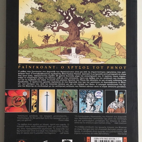 The Ring of the Nibelungs Volume 1 Raingold in Excellent Condition