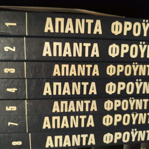 Encyclopedia like new, Greek books