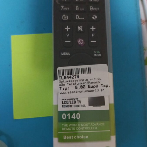 Telefunken remote control new