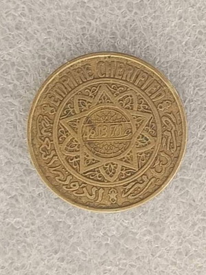 Morocco 1952 50 Francs coin