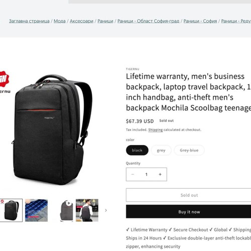 Tigernu backpack with laptop compartment, dark grey