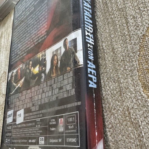 Flight of Fury DVD used with Greek subtitles