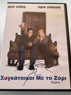 Duplex Roommates at Odds DVD used, comedy with subtitles