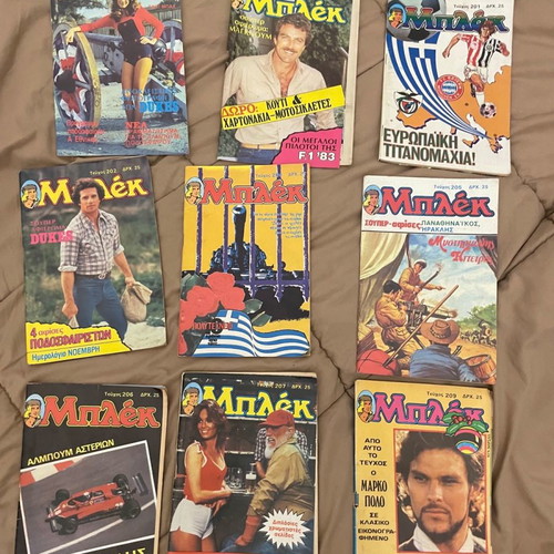 81 Blakes + 3 posters