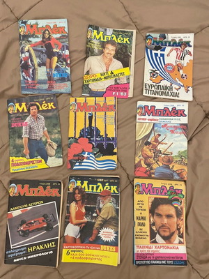 81 Blakes + 3 posters