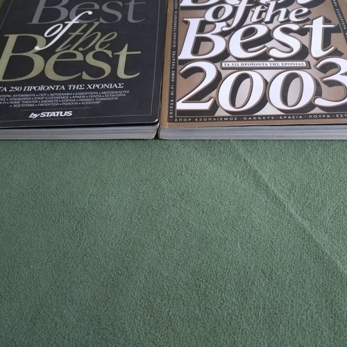 Status Best of the Best 2002-2003 collector volumes like new