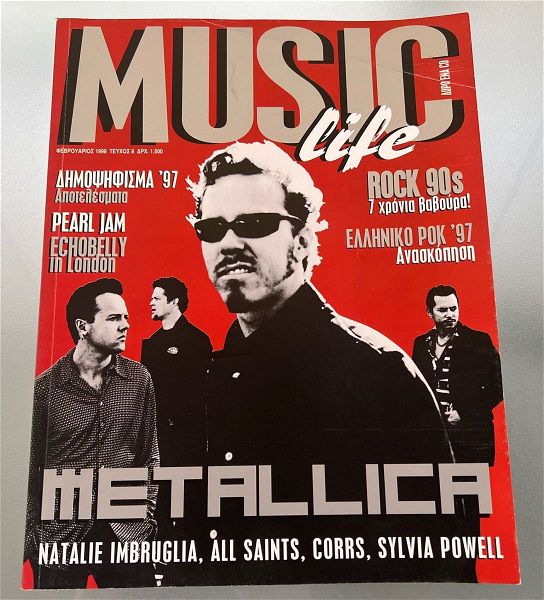  periodiko Music life tefchos 8, fevrouarios 1998 Metallica
