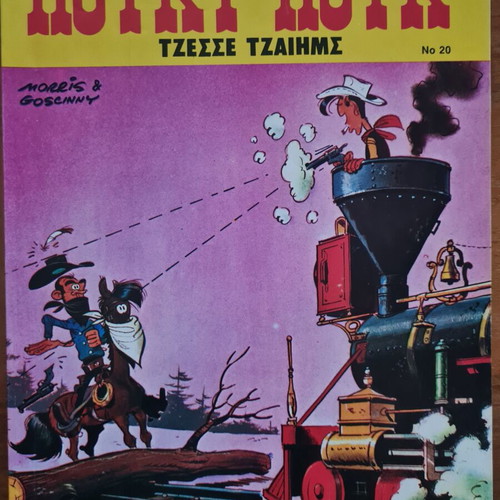 Lucky Luke used comic issues