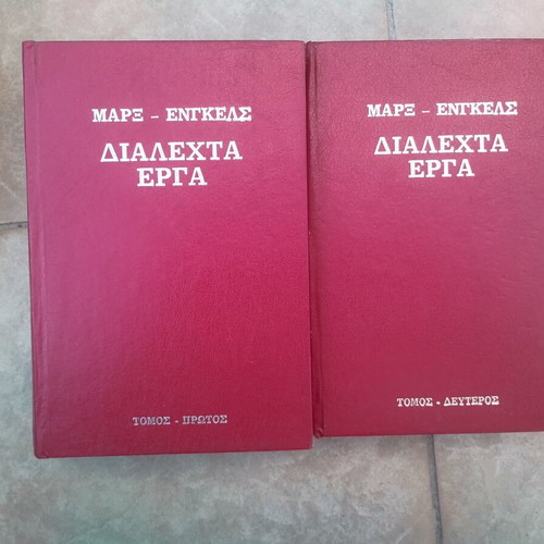 Marx – Engels Dialekhta Erga, 2 volumes