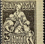 Γραμματόσημο Ρουμανίας 1921 καινούργιο, ασφράγιστο