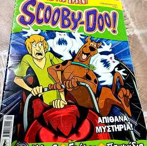 Κόμικς SCOOBY DOO τεύχος 14.