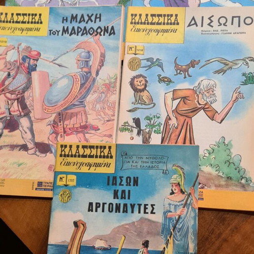 Classic Illustrated Magazines like new, pack of 13