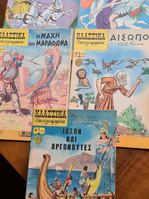 Classic Illustrated Magazines like new, pack of 13