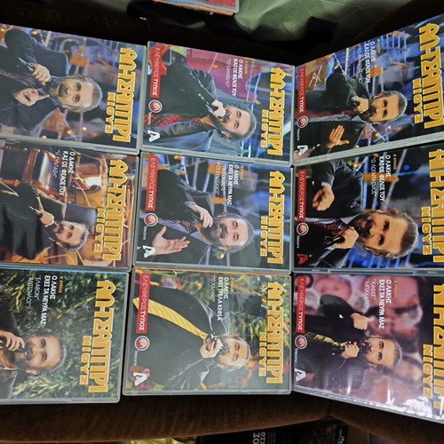 Altsantiri Lazopoulos DVD new, set of 9, dubbed
