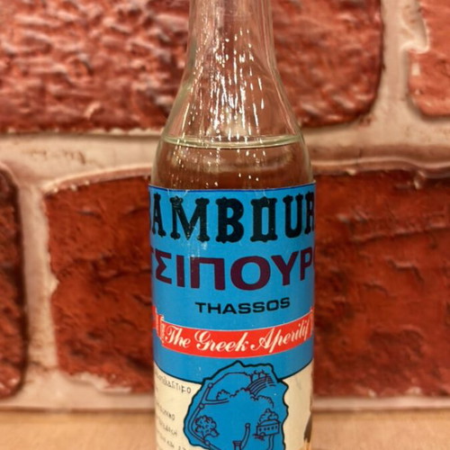Miniature Tsipouro Bamboura Thassos 50ml new