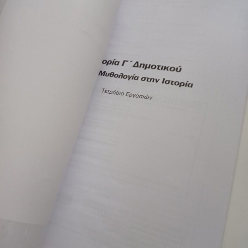 History Workbook Grade 3 Used