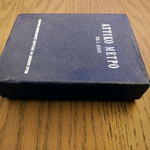 Attiko Metro collectible ticket 2000 used, low number 000052