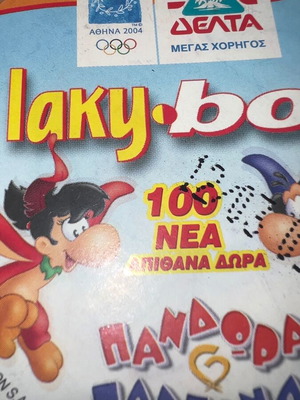 Lucky Cup used, Delta Olympic Games ice cream lid 2000