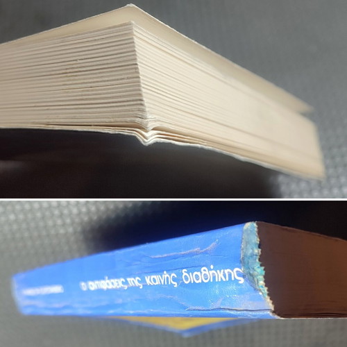 The Contradictions of the New Testament book used, Greek